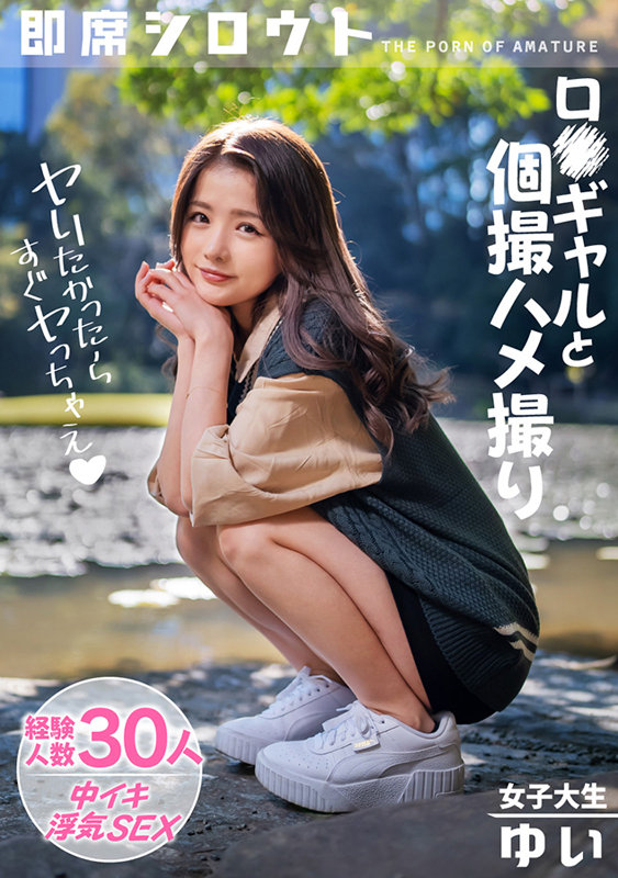 INSF-012 Part 1 - 30 minutes