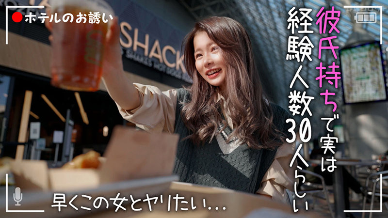 INSF-012 第 4 部分 - 45 分钟