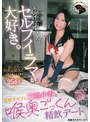キレイなお姉さんはセルフイラマが大好き。既婚者セフレ三池小春と喉奥ごっくん精飲デート
