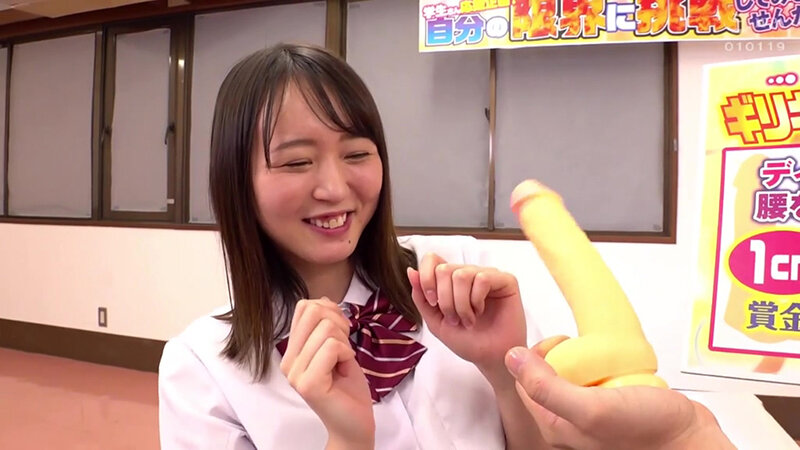 KING-148 Part 2 - 32 minutes