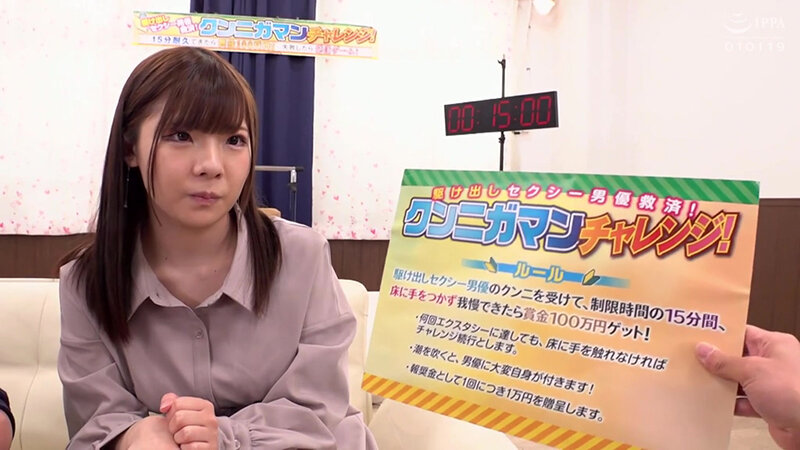 KING-149 Bagian 1 - 30 minit