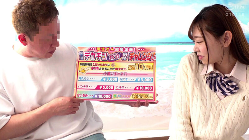 KING-198 パート 2 - 33 分