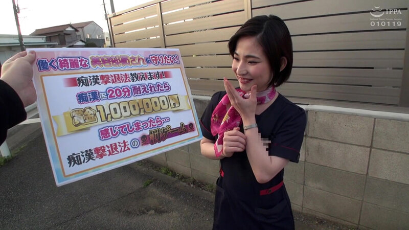 KING-214 パート 1 - 30 分