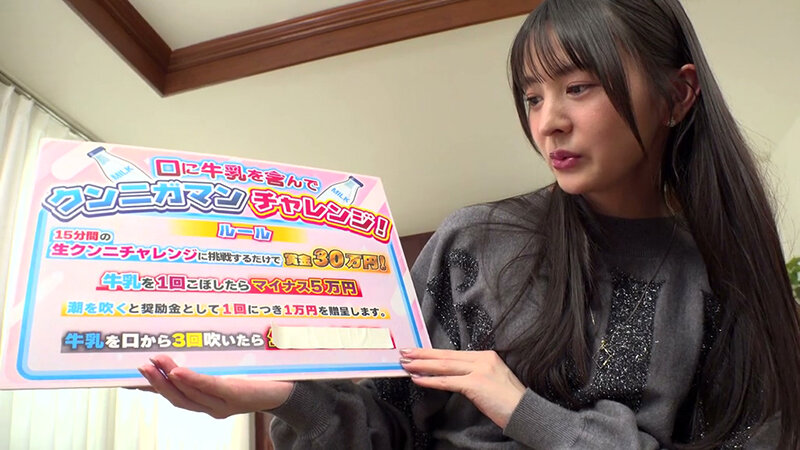 耐えたら賞金！ダメならデカマラ即ハメ！スリムボディ女子大生が牛乳を口に含んでガニ股顔面騎乗クンニチャレンジ！上からぐちょぐちょ唾液ミルク下からイキ潮！！敏感なクリの皮を剥かれデロデロに舐められ膣穴に舌を捻じ込まれ腰をくねらせガックガック絶頂…（KING-355） 1king00355 サディヴィレナウ！ サンプル画像2