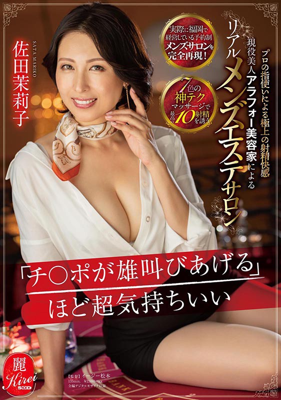 KIRE-005 第 1 部分 - 30 分钟