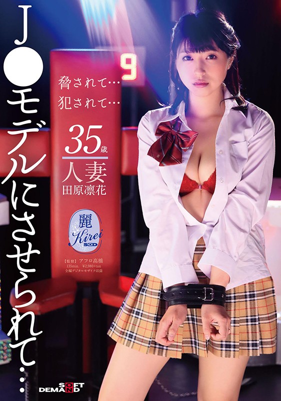 KIRE-014 第 1 部分 - 30 分钟