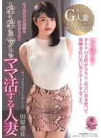 (1kire00018)[KIRE-018]已婚婦女田原雅子誰活在一個粘在小男人的視線和粘在一起的針織 下載