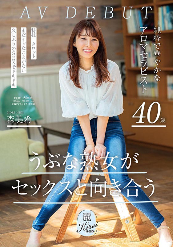 KIRE-021 第 1 部分 - 30 分钟