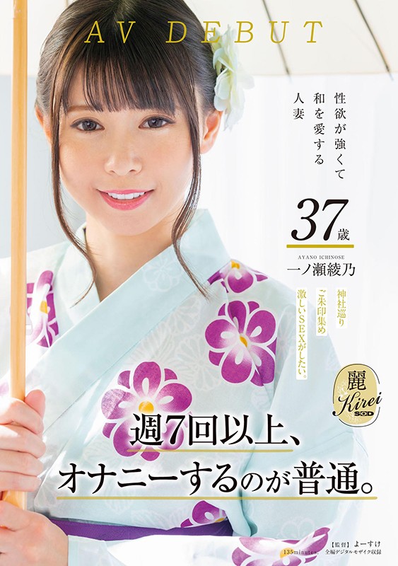 KIRE-045 Part 1 - 30 minutes