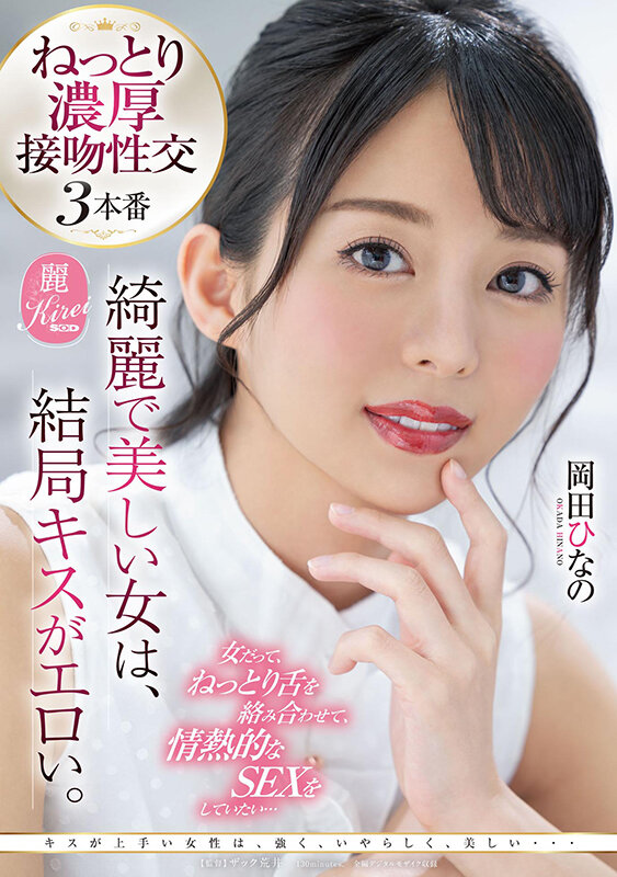 KIRE-060 第 1 部分 - 30 分钟