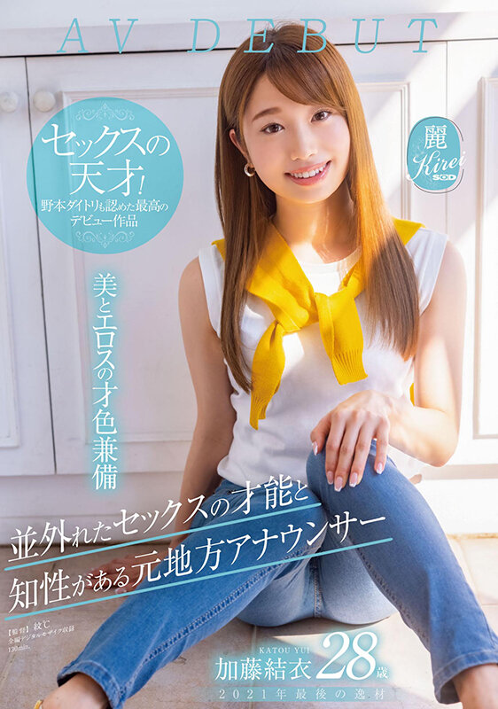 KIRE-064 Part 1 - 30 minutes