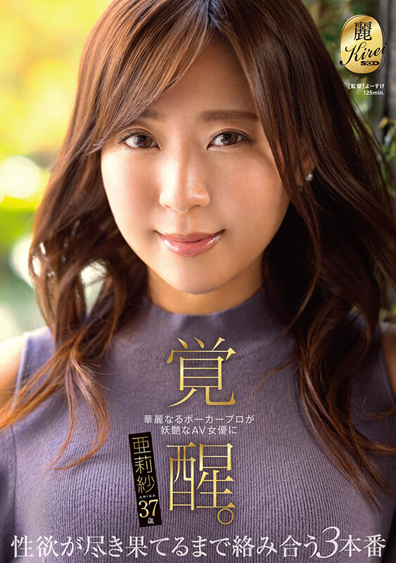 KIRE-072 第 1 部分 - 30 分钟