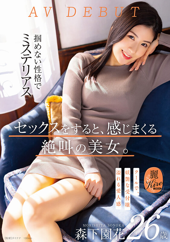 KIRE-075 第 1 部分 - 30 分钟