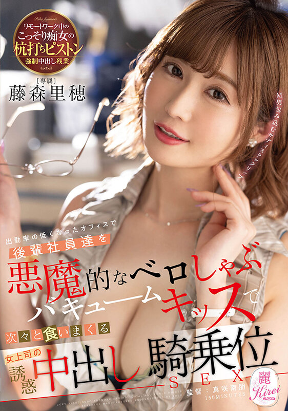 KIRE-087 パート 1 - 30 分