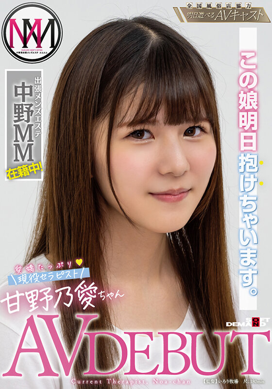 KKBT-001 パート 1 - 30 分