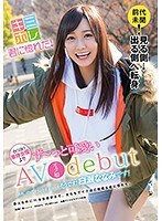 (1kmhr00027)[KMHR-027]あれ、君ってイベント常連の…？そうです！白瀬ななみです！AVオタ娘debut ダウンロード