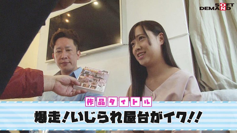 KMHR-034 Part 16 - 165 minutes