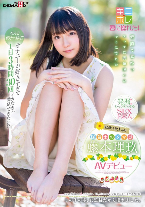 KMHR-078 Bagian 10 - 264 minit