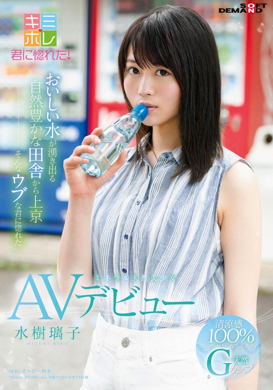 KMHR-078 Bagian 13 - 342 minit