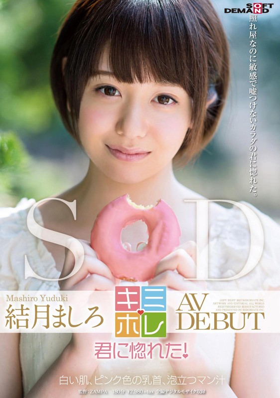 KMHR-078 Bagian 2 - 56 minit