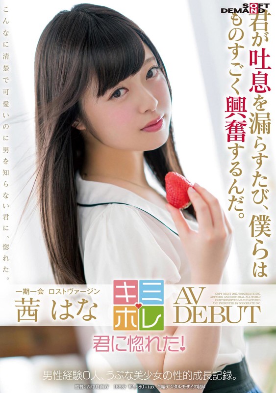 KMHR-078 Bagian 4 - 108 minit