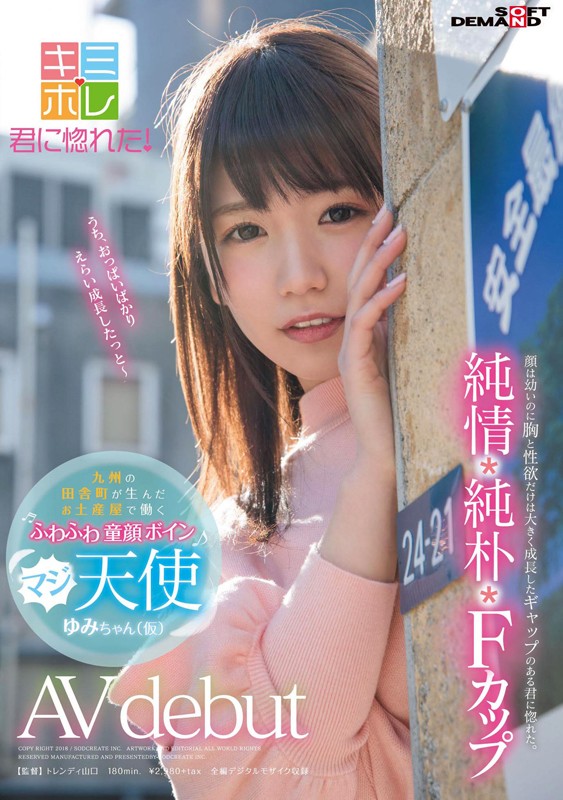 KMHR-078 Bagian 8 - 212 minit