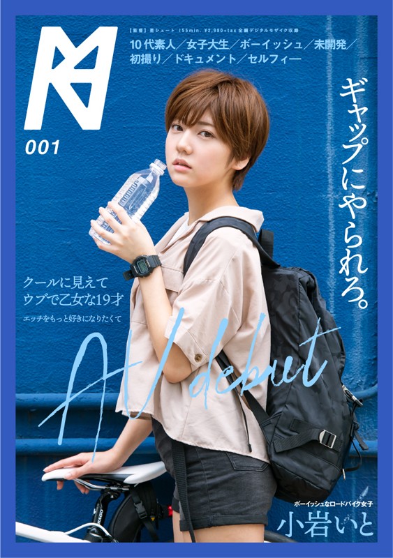 KMHRS-001 第 1 部分 - 30 分钟