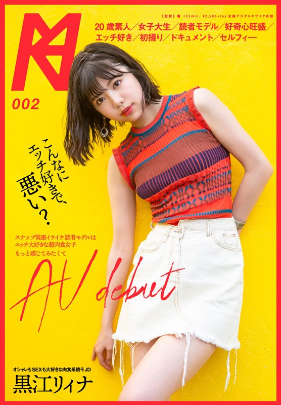 KMHRS-002 パート 1 - 30 分