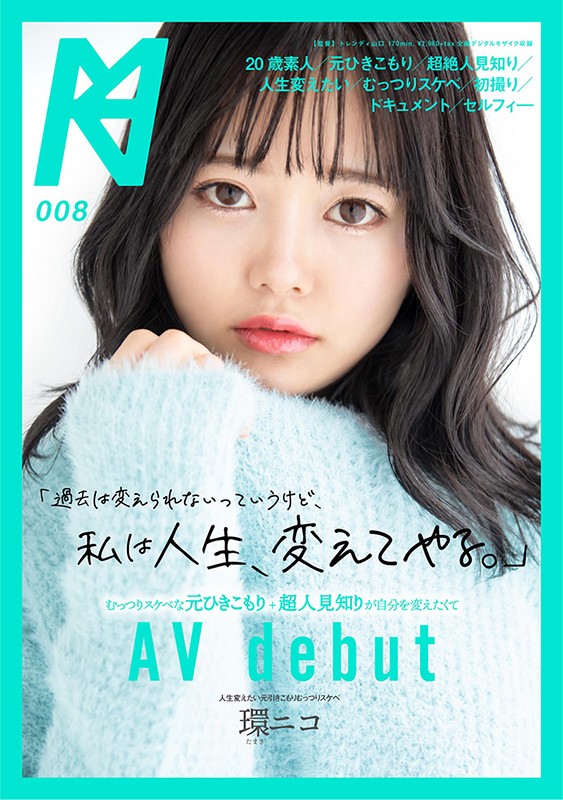 KMHRS-008 パート 1 - 30 分