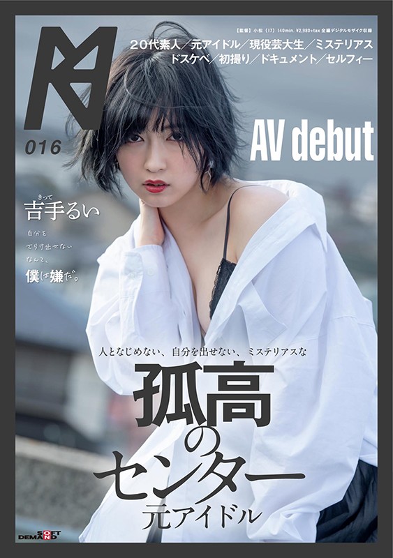 KMHRS-019 第 1 部分 - 30 分钟