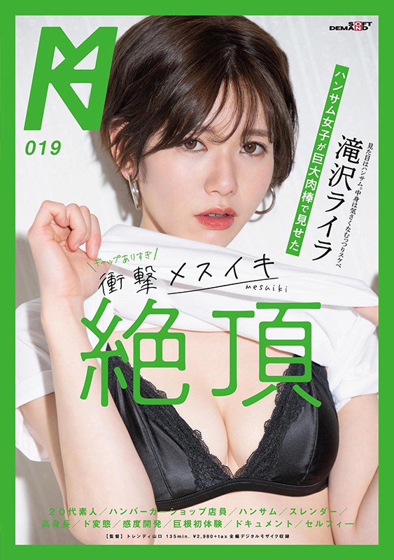 KMHRS-023 第 1 部分 - 30 分钟