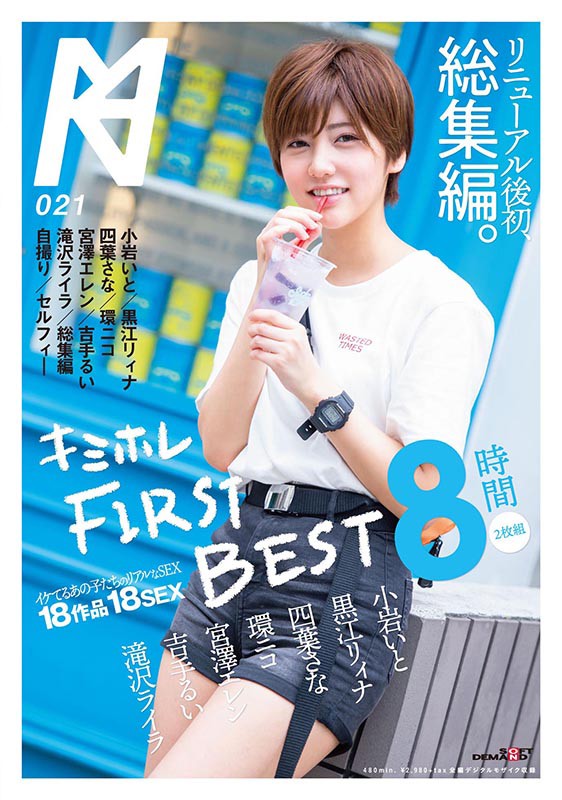 KMHRS-025 Part 1 - 30 minutes