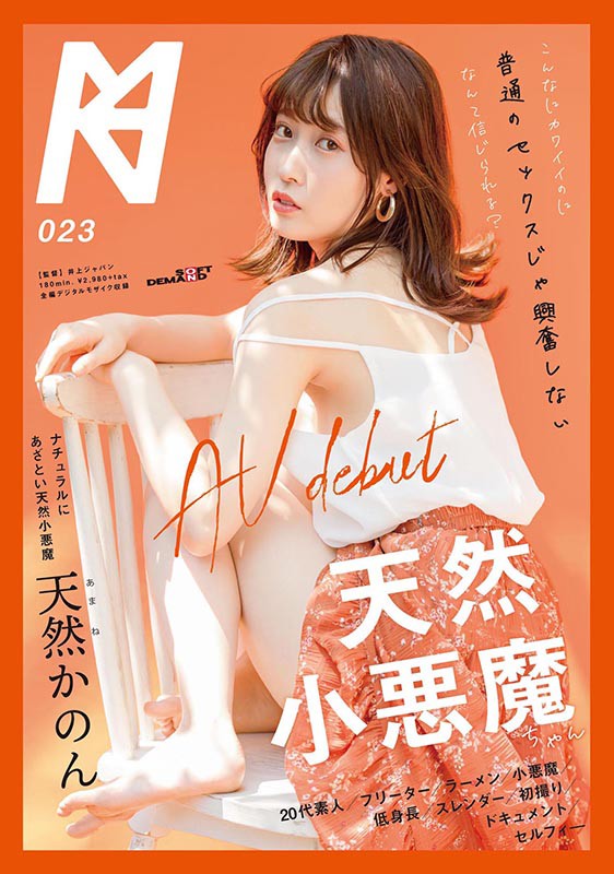 KMHRS-026 Bagian 1 - 30 minit