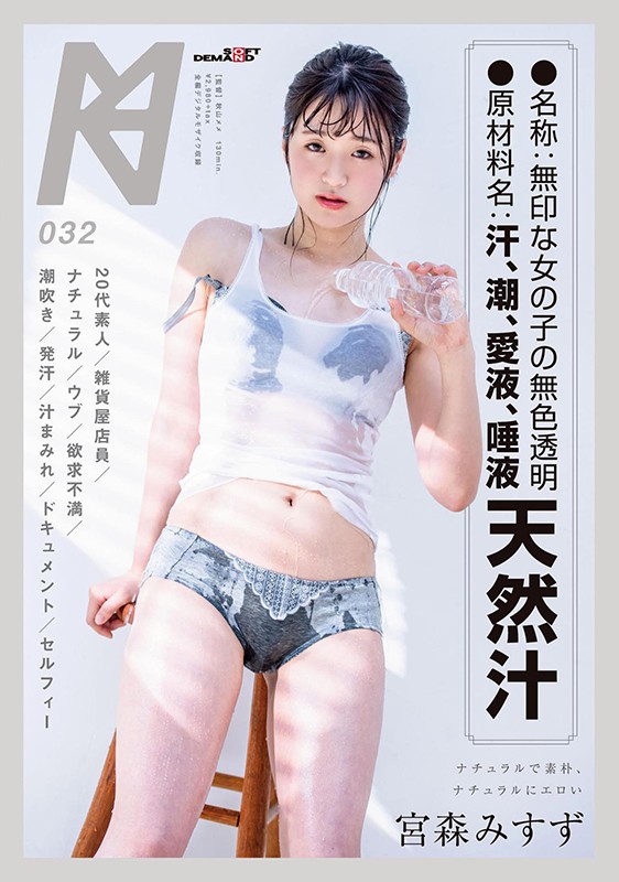 KMHRS-039 パート 1 - 30 分