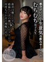 都合がいい小生意気な飲みサーノリのむちむち女子大生最初は優しくするが絶倫ち〇ぽの激しいピストンで何度もイかせて理解らせる