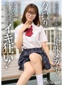 普段道の端っこを歩いてそうな地味メガネ！バイト先の店長とのハメ撮りで靴下履いたままビクビク体を震わせ何度もイキ狂い！ 天馬ゆい