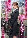 会社では目立たないように眼鏡をかけてるがパパ活をする働く女！ハメ撮りで何度もイキまくり終わらないピストンに「だめ！今イッた！」眼鏡に顔射！ 南乃そら
