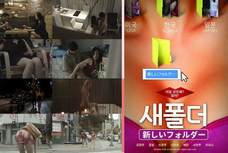 新しいフォルダー