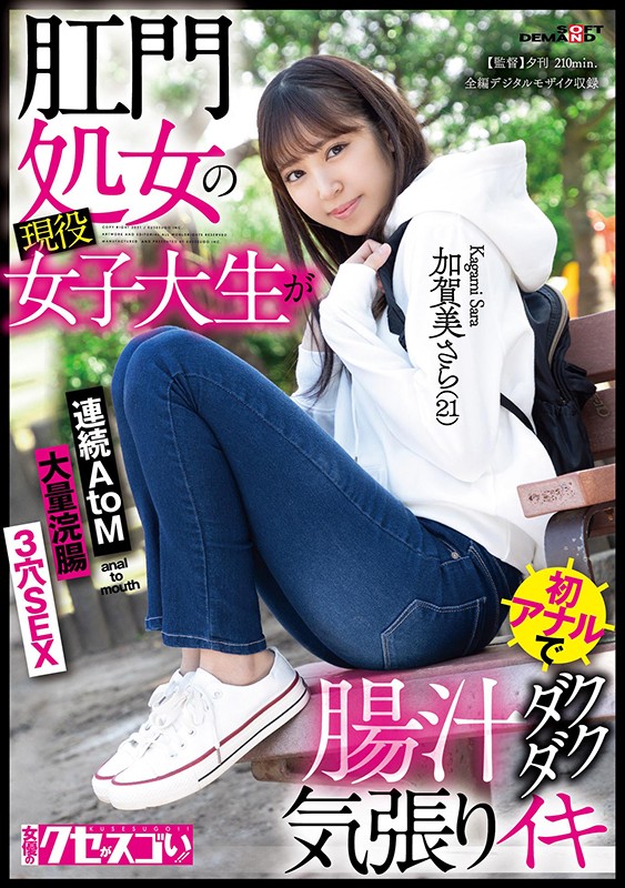 KUSE-015 第 1 部分 - 30 分钟