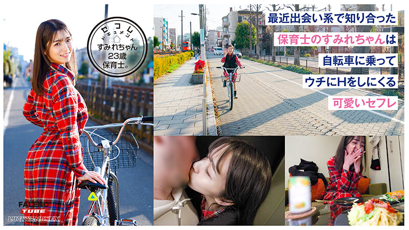 LAX-002 第 1 部分 - 30 分钟