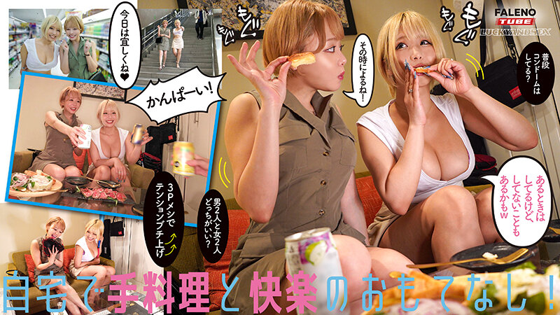 LAX-003 パート 2 - 47 分