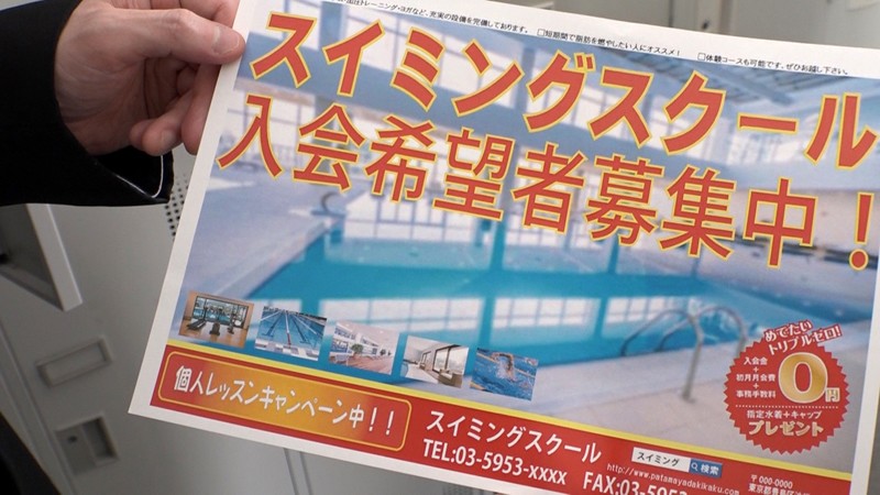 MANE-035 パート 1 - 30 分