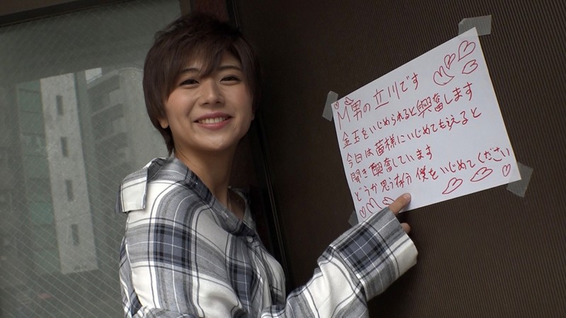 MANE-037 Part 1 - 30 minutes