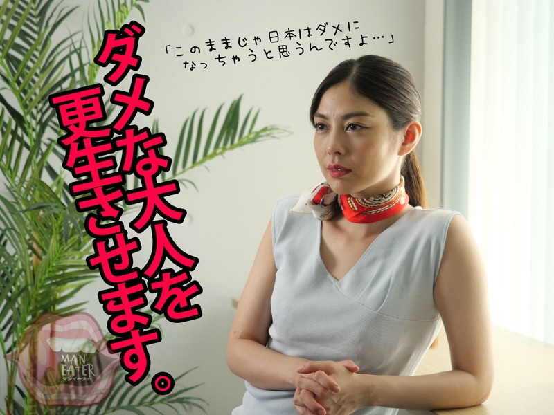 MANE-042 Part 1 - 30 minutes