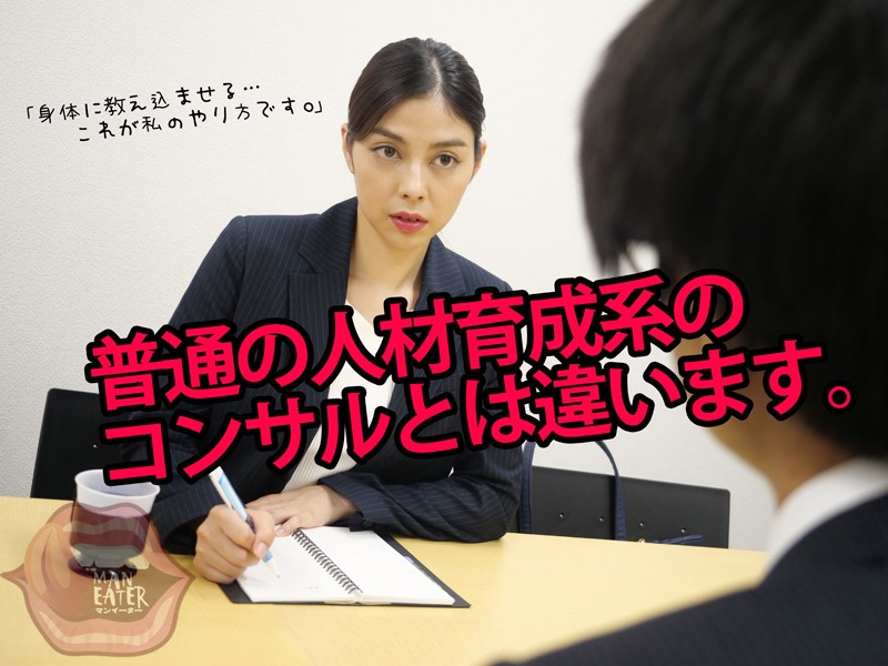 MANE-042 Part 2 - 38 minutes