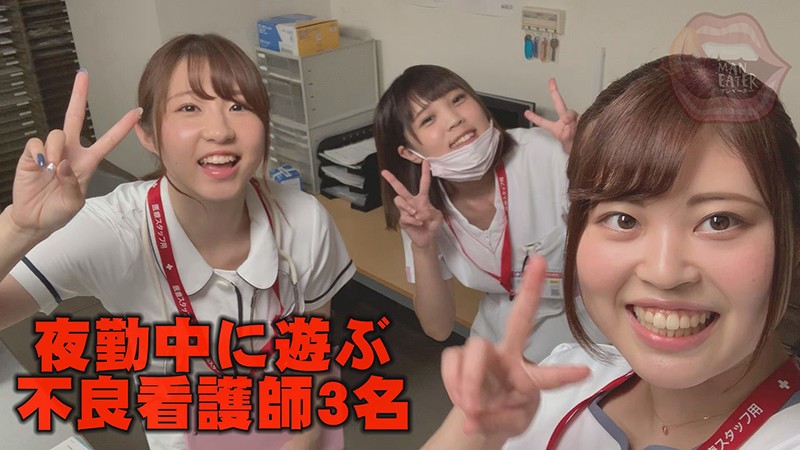 MANE-044 Part 1 - 30 minutes