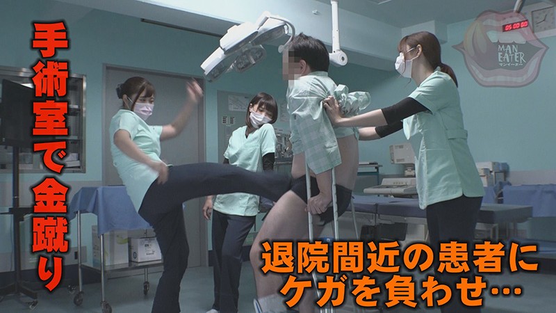 MANE-044 Part 11 - 150 minutes