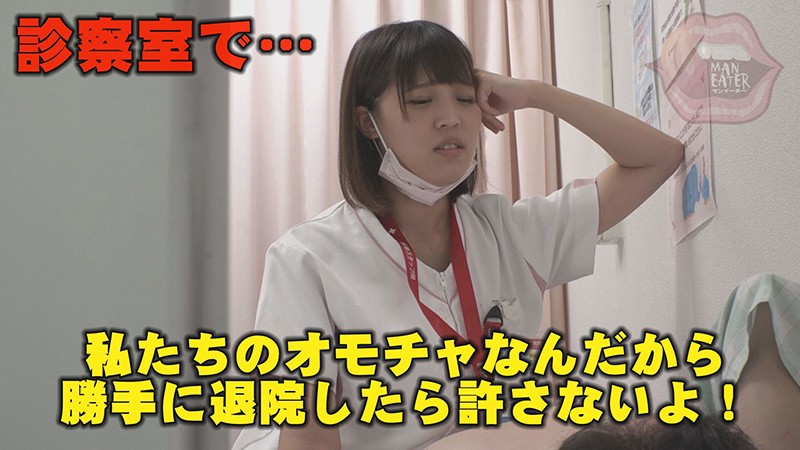 MANE-044 Part 2 - 42 minutes