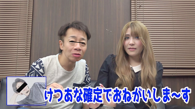 MFO-011 Part 7 - 78 minutes