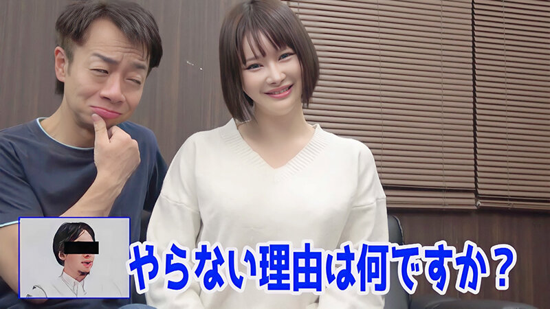 MFO-012 Part 8 - 86 minutes